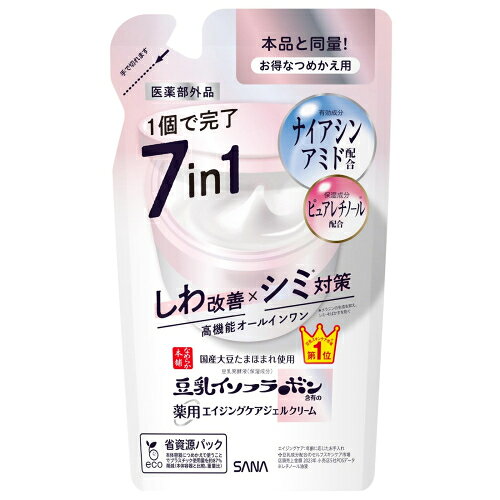 【医薬部外品】サナ　なめらか本舗　薬用リンクルジェルクリーム　ホワイト　つめかえ用　100g