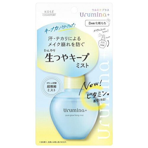 ※商品リニューアル等によりパッケージ及び容量は変更となる場合があります。ご了承ください。ビタミン新配合！メイクの上からさっぱりと保湿できるひんやり美容液ミスト。うるおいと自然なつやをあたえ、メイクしたての生つや肌をキープ。長時間メイク崩れを防ぎます。みずみずしく心地よいシトラスフローラルの香り。 名称 美容液ミスト 内容量 70mL 使用方法・用法及び使用上の注意 ・2層タイプです。・容器を10回以上振ってからお使いください。・顔から15cm程はなし、目と口を閉じて、顔全体にムラなくスプレーします。(4～6プッシュが目安です。）※スプレーした後は、メイクコート膜を固定するため、30秒程度、肌に触れないでください。※落とすときは、クレンジング料をお使いください。 成分・分量 ・水、シクロペンタシロキサン、エタノール、BG、ジメチコン、トリメチルシロキシケイ酸、アスコルビン酸硫酸2Na、セイヨウハッカ葉エキス、ナイアシンアミド、ハトムギ種子エキス、加水分解コラーゲン、加水分解ヒアルロン酸、オクチルドデカノール、クエン酸、クエン酸Na、グリセリン、ポリメチルシルセスキオキサン、メントキシプロパンジオール、フェノキシエタノール、メチルパラベン、香料 保管および取扱い上の注意 ・高温・低温の場所、日のあたる場所、湿気の多い場所には置かないでください。 発売元、製造元、輸入元又は販売元、消費者相談窓口 コーセーコスメポート株式会社〒103-0027　東京中央区日本橋3-6-2電話：0800-222-2202 原産国 日本 商品区分 化粧品 広告文責　株式会社レデイ薬局　089-909-3777薬剤師：池水　信也,,