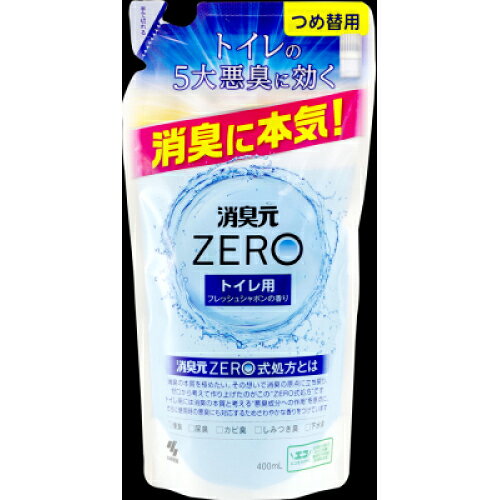 ※商品リニューアル等によりパッケージ及び容量は変更となる場合があります。ご了承ください。つめ替400mL「消臭フィルター」が悪臭をキャッチ！トイレの5大悪臭である便臭・尿臭・カビ臭・下水臭・しみつき臭に効くフレッシュシャボンの香り消臭元ZERO式処方とは、消臭の本質を極めたいという想いで消臭の原点に立ち戻り、ゼロから考えて作り上げた処方です。　トイレ用には消臭の本質と考える”悪臭成分への作用”を原点に、さらに使用時の悪臭にも対応するためさわやかな香りをつけています。 名称 消臭・芳香剤 内容量 400mL 成分・分量 ・アミノ酸系消臭剤、香料、界面活性剤（非イオン、陰イオン）、色素 発売元、製造元、輸入元又は販売元、消費者相談窓口 小林製薬株式会社〒541-0045　大阪市中央区道修町4-4-10電話：0120-5884-07（芳香・消臭剤・水洗トイレのお掃除用品） 原産国 日本 商品区分 日用品 広告文責　株式会社レデイ薬局　089-909-3777薬剤師：池水　信也,,
