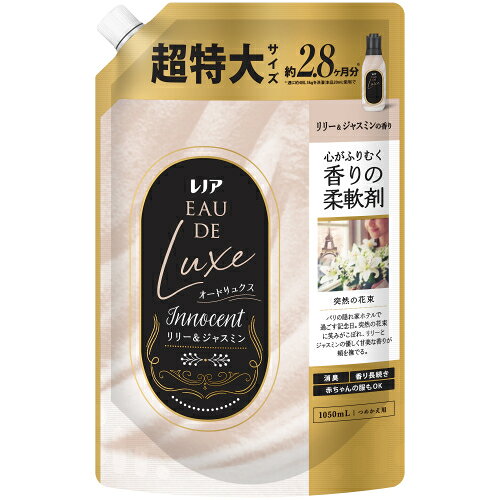 Rakuten - レノアオードリュクス　イノセントリリー＆ジャスミンの香り　つめかえ用超特大サイズ　1050mL