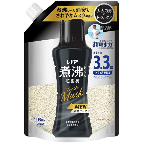 ※商品リニューアル等によりパッケージ及び容量は変更となる場合があります。ご了承ください。柔軟剤と比べて超吸水力*2 スポーツの汗さらっと吸収*2大人の汗臭・体臭 煮沸レベルの消臭力*1衣類が消臭フィルターにエリそでの黄ばみブロック*3 まで衣類の抗菌もお洗濯のはじめに入れるだけ！縦型・ドラム式 どちらでもOK*1 洗濯後・部屋干しにて検証 *2 当社柔軟剤比。複数回洗濯後。 *3 皮脂を再現した成分と綿の生地の模擬実験にて検証 名称 仕上げ剤 内容量 1410mL 使用方法・用法及び使用上の注意 ・香りの感じ方には個人差があります。使用量の目安を参考に、周囲の方にもご配慮の上、お使い下さい。・食べ物ではありません。・子供や認知症の方の手の届く所に置かない。・用途外に使用しない。・高温、および直射日光などをさけて保管する。・高温や直射日光での保管によりビーズの色が変わる可能性がありますが品質に問題ありません。・万が一、溶け残った場合は、水でよく洗い流してください。・まれに、シミなどができてしまった場合、中性洗剤などでよく洗い流してください。・気圧や温度の変化によって流通過程でパッケージ内の空気が膨張しても問題ないように穴が開いています。製品品質への問題はありませんので、安心してお使いください。・窒息の原因になる可能性がありますので、容器キャップは常に固く締め、お子様が誤って口にいれないようにしてください。応急処置・万が一、飲み込んだ場合は水を飲ませる、又、目に入った場合はこすらずに水でよく洗う等応急処置をし、医師に相談する。 成分・分量 ・安定化剤、香料、消臭剤、抗菌剤 発売元、製造元、輸入元又は販売元、消費者相談窓口 P&Gジャパン合同会社兵庫県戸市中央区小野柄通7丁目1-18 三宮ビル北電話：0120-021-321（ファブリックケア製品(アリエール、ボールド、さらさ、レノア)） 原産国 中国 商品区分 日用品 広告文責　株式会社レデイ薬局　089-909-3777薬剤師：池水　信也,,