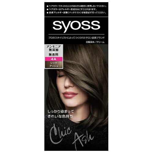 【医薬部外品】サイオス　ヘアカラー　クリーム　シックアッシュ　4A