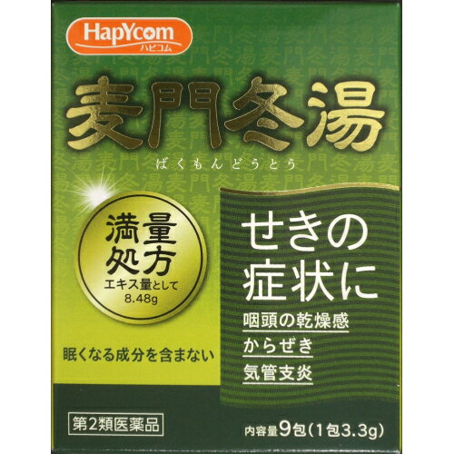 満量・麦門冬湯エキス細粒V「コタロー」