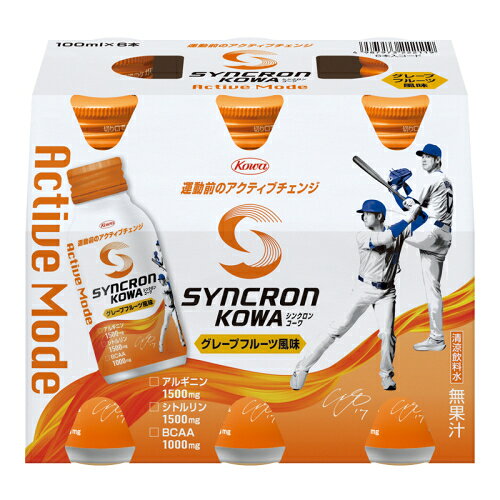 シンクロンコーワ　アクティブモード　グレープフルーツ風味（100mL×6本）