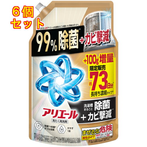 アリエールジェル 除菌プラス つめかえ超ウルトラジャンボサイズ 増量品 1820g×6個
