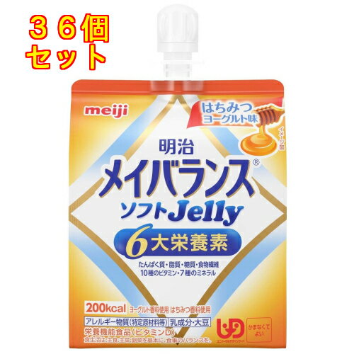 メイバランス　ソフトJelly　はちみつヨーグルト　125mL×36個