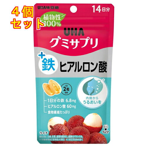 1個8個セット12個セット※商品リニューアル等によりパッケージ及び容量は変更となる場合があります。ご了承ください。いつでもどこでも美味しく栄養摂取できるグミ剤形のサプリメントです。植物性の原材料のみで作っており、自然食品に近い形で摂取していただけますので、ヴィーガンやナチュラル志向の方にも摂っていただきやすい商品に仕上がっております。1日2粒で1日分の鉄と食物繊維を美味しくお召し上がりいただけます。ヒアルロン酸、ライチ種子エキス、ビタミンCを配合し、内側からキレイを目指す方が嬉しい成分も一緒に補給できます。 名称 サプリメント 内容量 28粒 使用方法・用法及び使用上の注意 ・1日2粒を目安によく噛んでお召し上がりください。・本品は過剰摂取を避け、1日の摂取目安量を超えないようにお召し上がりください。 保管および取扱い上の注意 ・直射日光、高温多湿を避け、保存してください。・開封後は、チャックをしっかり閉めてお早めにお召し上がりください。・お子様の手の届かないところに保管してください。・高温のところに放置しますと製品がやわらかくなり付着したり、変形することがあります。 原材料 ・砂糖（国内製造)、水飴、食物繊維、濃縮果汁（りんご、ライチ）／甘味料（ソルビトール）、グリセリン、酸味料、ゲル化剤（ペクチン）、ヒアルロン酸、香料、ピロリン酸第二鉄、光沢剤、マンニトール、（一部にりんごを含む） 賞味期限又は使用期限 パッケージに記載 発売元、製造元、輸入元又は販売元、消費者相談窓口 味覚糖株式会社大阪市中央区崎町4番12号電話：0120-557-108 原産国 日本 商品区分 健康食品 広告文責　株式会社レデイ薬局　089-909-3777薬剤師：池水　信也,,