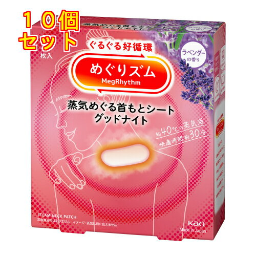 �ᤰ�ꥺ�ࡡ������Good-Night����٥������5�������10��