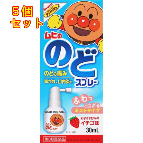 ����3������ʡۥ�ҤΤΤɥ��ץ졼��30mL��5��