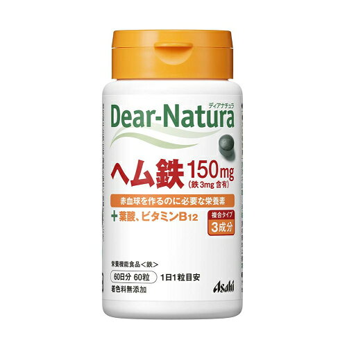 ディアナチュラ　ヘム鉄　60粒　60日分（ボトル）