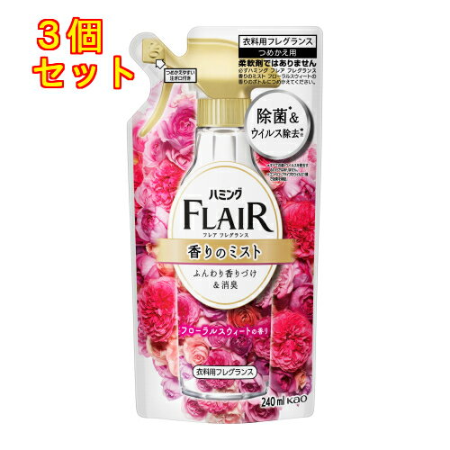 MOTTAINAI - ハミングフレアミスト　フローラルスウィートの香り　つめかえ用　240mL×3個
