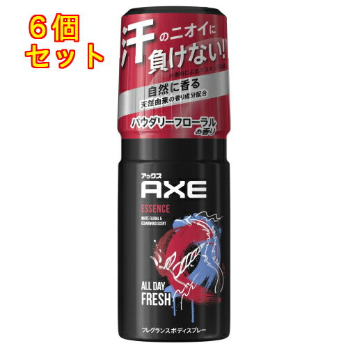 アックス　AXE　フレグランスボディスプレー　エッセンス　パウダリーフローラルの香り　60g×6個