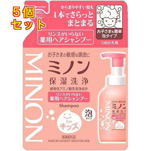1個3個セット※商品リニューアル等によりパッケージ及び容量は変更となる場合があります。ご了承ください。頭皮のうるおいを守りながら洗い、余分な負担をかけにくい。製薬会社が皮膚科学に基づいて開発した低刺激性処方。汗臭、かゆみ・フケを防止する有効成分を配合。アレルギーの原因物質を極力カット。弱酸性・無香料。からまりやすい髪も1本でさらっとまとまる。 名称 ヘアシャンプー 内容量 320mL 使用方法・用法及び使用上の注意 ・ポンプを押して、適量をとり、毛髪・頭皮を洗浄した後、水又はお湯で洗い流してください。使用上の注意・本品がお肌に合わない次のような場合には、使用を中止してください。・そのまま使用を続けますと、症状を悪化させることがありますので、皮膚科専門医等に相談されることをおすすめします。(1)使用中、赤み、はれ、かゆみ、刺激等の異常があらわれた場合(2)使用したお肌に、直射日光があたって上記のような異常があらわれた場合 ・傷やはれもの、しっしん等、異常のある部位にはお使いにならないでください。・目に入ったときは、直に洗い流してください。・本品記載の使用法・使用上の注意をよくお読みの上ご使用ください。 効能・効果 ふけ・かゆみを防ぐ、毛髪・頭皮の汗臭を防ぐ、毛髪・頭皮を清浄にする、毛髪・頭皮をすこやかに保つ 成分・分量 有効成分：グリチルリチン酸2Kその他の成分：BG、ヤシ油脂肪酸アシルグルタミン酸Na、濃グリセリン、ラウリルヒドロキシスルホベタイン液、ヤシ油脂肪酸メチルタウリンナトリウム、ヤシ油脂肪酸アミドプロピルベタイン液、ラウリン酸ポリグリセリル、ヤシ油脂肪酸N-メチルエタノールアミド、グリセリン脂肪酸エステル、安息香酸Na、塩化ジメチルジアリルアンモニウム・アクリル酸共重合体液、水酸化Na、クエン酸、パラベン、ステアリン酸ジメチルアミノプロピルアミド、塩化トリメチルアンモニオヒドロキシプロピルヒドロキシエチルセルロース、ヒドロキシエタンジホスホン酸液、水酸化ナトリウム液 保管および取扱い上の注意 ・極端に高温又は低温の所、直射日光の当たる所には保管しないでください。・乳幼児の手の届かない所に保管してください。 発売元、製造元、輸入元又は販売元、消費者相談窓口 第一三共ヘルスケア株式会社東京中央区日本橋3-14-10電話：0120-337-336（お客様相談室） 原産国 日本 商品区分 医薬部外品 広告文責　株式会社レデイ薬局　089-909-3777薬剤師：池水　信也 リスク区分&nbsp; 医薬部外品 ,,【医薬部外品】
