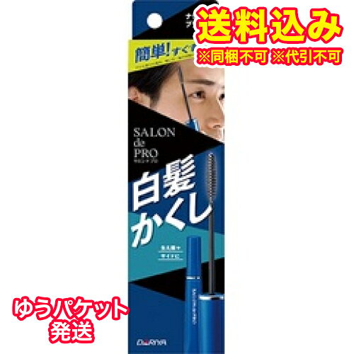 ※商品リニューアル等によりパッケージ及び容量は変更となる場合があります。ご了承ください。※この商品は取寄せ商品です。発送まで、ご注文確認後最長20日頂きます。※取り寄せ商品の為、ご注文後でも、メーカー欠品や終売となっている場合はキャンセルとさせて頂きます。簡単、サッと塗るだけで気になる白髪を隠す先端先細ブラシタイプの白髪かくしです。のびてきた生え際白髪に、気になるサイドのちらほら白髪に。使うたびに徐々に染まり、続けて2-4日間のご使用で白髪が目立ちにくくなります。素早く乾いて、手や肌を汚しにくい。汗や水に強く、色が落ちにくいタイプです。顔周りから生え際のご使用で、約60回使用いただけます。 名称 白髪かくし 内容量 1個 使用方法・用法及び使用上の注意 (1)キャップを閉めたまま容器を軽く振ります。(2)容器を立てたまま、キャップをゆるめ、ブラシ部分をまっすぐにゆっくりと引き抜きます。(3)白髪の気になる部分に適量塗布します。※ご使用後はその日のうちにシャンプーで洗い流してください。※まつ毛やまゆ毛など、頭髪以外の部位に使用しないでください。 成分・分量 ・水、エタノール、ベンジルアルコール、乳酸、ポリクオタニウム-55、加水分解ダイズタンパク、ヒバマタエキス、ポリクオタニウム-10、BG、(+/-)赤227、赤504、黄403(1)、黄5、黒401、橙205、紫401 発売元、製造元、輸入元又は販売元、消費者相談窓口 株式会社ダリヤ〒460-0002　愛知県名古屋市中区丸の内3-5-24電話：0120-572152（受付時間：9：00～17：00　土日祝日及び弊社休日を除く） 原産国 日本 商品区分 ヘアケア 広告文責　株式会社レデイ薬局　089-909-3777薬剤師：池水　信也,,