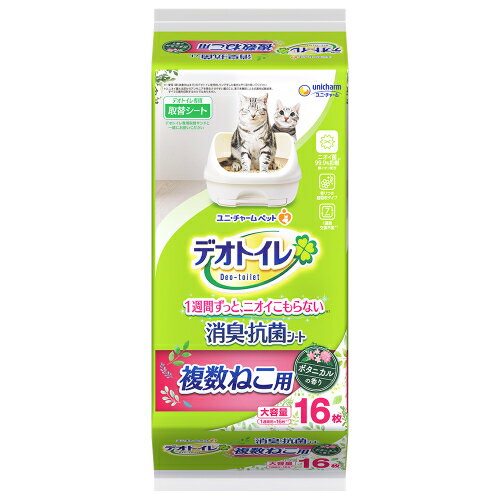 デオトイレ 複数ねこ用 ふんわり香る消臭・抗菌シートボタニカルの香り 16枚