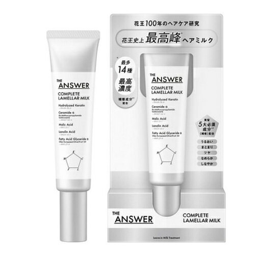 THE　ANSWER　コンプリートラメラミルク　70g