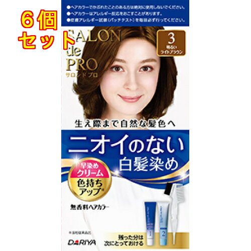 1個3個セット※商品リニューアル等によりパッケージ及び容量は変更となる場合があります。ご了承ください。ニオイのない無香料の白髪用ヘアカラー。コネクター成分配合で髪の生え際や分け目がキレイに染まります。残った分は取りおきできるクリームタイプです。 名称 ヘアカラー 内容量 1セット 使用方法・用法及び使用上の注意 ※ご使用の際には使用説明書にしたがい、毎回必ず染毛の48時間前に皮ふアレルギー試験（パッチテスト）をして下さい。・ご使用の際は、使用説明書をよく読んで正しくお使い下さい。・ヘアカラーはまれに重いアレルギー反応をおこすことがあります。・次の方は使用しないで下さい。今までに本品に限らずヘアカラーでかぶれたことのある方今までに染毛中または直後に気分の悪くなったことのある方頭皮あるいは皮ふが過敏な状態になっている方（病中、病後の回復期、生理時、妊娠中等）頭、顔、首筋にはれもの、傷、皮ふ病がある方・薬液や洗髪時の洗い液が目に入らない様にして下さい。・眉毛、まつ毛には使用しないで下さい。・幼小児には使用しないで下さい。 成分・分量 成分(SヘアカラーC3／1剤)40g有効成分・・・パラフェニレンジアミン、パラアミノフェノール、パラアミノオルトクレゾール、レゾルシンその他の成分・・・1.3-ブチレングリコール、DL-リンゴ酸ナトリウム、L-アスコルビン酸、エタノール、オリブ油、カンゾウエキス、グリチルリチン酸ジカリウム、ジエチレントリアミン五酢酸五ナトリウム液、ジブチルヒドロキシトルエン、セタノール、ポリオキシエチレンステアリルエーテル、ポリ塩化ジメチルメチレンピペリジニウム液、モノエタノールアミン、ローヤルゼリーエキス、亜硫酸ナトリウム(無水)、塩化ステアリルトリメチルアンモニウム、加水分解シルク液、常水、水酸化カルシウム、製水、大豆たん白加水分解物、濃グリセリン、流動パラフィン、硫酸マグネシウム成分(OXクリームMN2／2剤)40g有効成分・・・過酸化水素その他の成分・・・ジエチレングリコールモノエチルエーテル、ステアリルアルコール、セタノール、ヒドロキシエタンジホスホン酢液、フェノキシエタノール、ポリエチレングリコール400、ポリオキシエチレンセチルエーテル、リン酸、リン酸水素ニナトリウム、製水、流動パラフィン 保管および取扱い上の注意 ・幼小児の手の届かないところに保管してください。・高温や直射日光を避けて保管してください。 発売元、製造元、輸入元又は販売元、消費者相談窓口 株式会社ダリヤ〒460-0002　愛知県名古屋市中区丸の内3-5-24電話：0120-572152（受付時間：9：00～17：00　土日祝日及び弊社休日を除く） 原産国 日本 商品区分 医薬部外品 広告文責　株式会社レデイ薬局　089-909-3777薬剤師：池水　信也 リスク区分&nbsp; 医薬部外品 無香料,早染めクリーム,【医薬部外品】
