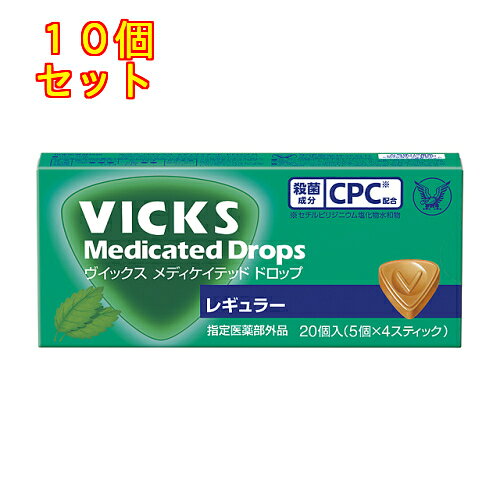 1個20個セット※商品リニューアル等によりパッケージ及び容量は変更となる場合があります。ご了承ください。のどのあれ・痛み，声がれに 名称 のど飴 内容量 20個 使用方法・用法及び使用上の注意 年令に応じて次の量を1個ずつ口中に含み，かまずにゆっくり溶かしてください。［年令：1回量：使用回数］成人（15才以上）：3個：1日4～6回5～14才：2個：1日4～6回5才未満：使用しないこと※使用するときは，1個ずつなめてください。1度に3個（15才以上），もしくは2個（5～14才）を使用しないでください。用法関連注意（1）定められた用法・用量を厳守してください。（2）小児に使用させる場合には，保護者の指導監督のもとに使用させてください。（3）かみくだいたり，のみこんだりしないでください。■相談すること1．次の人は使用前に医師，歯科医師又は薬剤師に相談してください　（1）医師又は歯科医師の治療を受けている人。　（2）妊婦又は妊娠していると思われる人。　（3）本人又は家族がアレルギー体質の人。　（4）薬によりアレルギー症状を起こしたことがある人。2．次の場合は，直ちに使用を中止し，この製品を持って医師，歯科医師又は薬剤師に相談してください　（1）使用後，次の症状があわられた場合。　　皮ふ：発疹・赤発，かゆみ　（2）1週間使用しても症状がよくならない場合。 効能・効果 のどの炎症による声がれ・のどのあれ・のどの不快感・のどの痛み・のどのはれ，口腔内の殺菌・消毒，口臭の除去 成分・分量 18個中　成分　分量セチルピリジニウム塩化物水和物 6mg添加物l-メントール，ベンジルアルコール，香料，チモール，dl-カンフル，pH調整剤，シリコーン樹脂乳化液，カラメル，ブドウ糖液，白糖，タルク 保管および取扱い上の注意 （1）直射日光の当たらない湿気の少ない涼しい所に保管してください。（2）小児の手のとどかない所に保管してください。（3）他の容器に入れかえないでください。（誤用の原因になったり品質が変わることがあります）（4）吸湿しやすいので，開封後は袋の口を折り返して保管してください。（5）使用期限を過ぎた製品は使用しないでください。 賞味期限又は使用期限 パッケージに記載 発売元、製造元、輸入元又は販売元、消費者相談窓口 大正製薬株式会社東京豊島区高田3丁目24番1号電話：03-3985-1800　受付時間：8：30～21：00（土日祝日を除く） 原産国 タイ 商品区分 指定医薬部外品 広告文責　株式会社レデイ薬局　089-909-3777薬剤師：池水　信也 リスク区分&nbsp; 医薬部外品 ドロップ,ヴィックス,【医薬部外品】