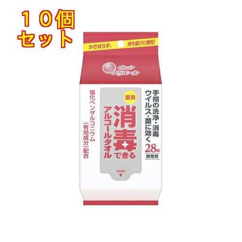 【指定医薬部外品】エリエール　薬用消毒できるアルコールタオル　携帯用　28枚×10個