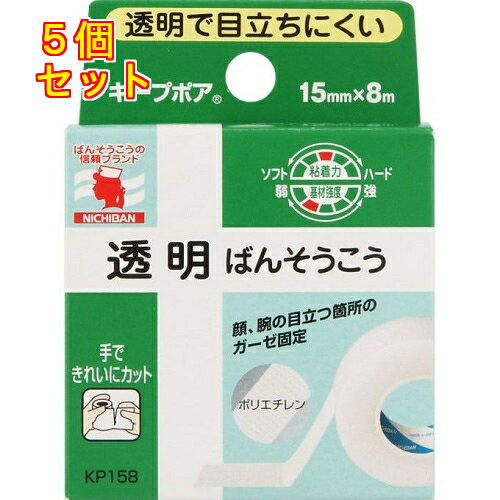 ニチバン　キープポア　透明ばんそうこう　KP158　1巻入×5個