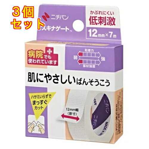 1個5個セット10個セット※商品リニューアル等によりパッケージ及び容量は変更となる場合があります。ご了承ください。薄く柔らかで透湿性に富むポリオレフィン系フィルムと肌にやさしいアクリル系粘着剤により、かぶれにくさを実現しています。はがすときの痛みが少なく、角質を守ります。 名称 絆創膏 内容量 1個 使用方法・用法及び使用上の注意 ・本品の使用により発疹、発赤、かゆみ等が生じた場合は使用を中止し、医師または薬剤師にご相談ください。・はがす時は、皮ふを傷めないよう毛の流れに沿ってゆっくりはがしてください。・皮フを清潔にし、よく乾かしてからご使用ください。・キズ口には直接貼らないでください。・皮ふ刺激の原因となりますので、絶対に伸ばさないで貼ってください。 保管および取扱い上の注意 ・直射日光をさけ、なるべく湿気の少ない涼しい、小児の手のとどかない所に保管してください。 発売元、製造元、輸入元又は販売元、消費者相談窓口 ニチバン株式会社東京文京区関口2-3-3電話：0120-377-218 原産国 日本 商品区分 衛生用品 広告文責　株式会社レデイ薬局　089-909-3777薬剤師：池水　信也,,