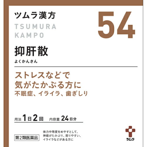 【第2類医薬品】ツムラ漢方　抑肝散エキス顆粒　48包【54】大容量サイズ...