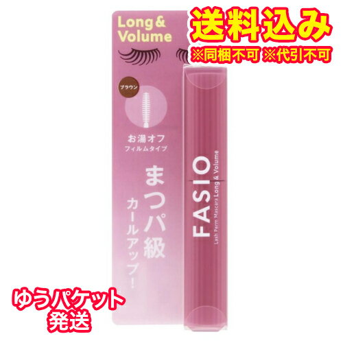 ゆうパケット）ファシオ まつパ級 フィルム マスカラ ロング&ボリューム 02 ブラウン 6g