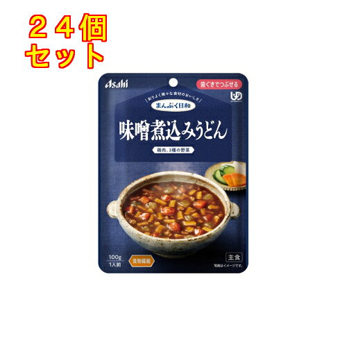 6個セット12個セット36個セット※商品リニューアル等によりパッケージ及び容量は変更となる場合があります。ご了承ください。* お一人様1回のお買い物につき4個限りとなります。2種類の味噌を使用したコクがひろがる、食べやすい長さで、やわらかく煮込んだうどん入りです。食物繊維入り。 名称 介護用食品 内容量 100g 使用方法・用法及び使用上の注意 ・調理済みですので、温めずにそのままでも召し上がれます。・温め方は、商品パッケージ裏をご覧ください。 原材料 ・野菜（にんじん、だいこん、青ねぎ）、うどん（小麦を含む）（国内製造）、みそ（大豆を含む）、水溶性食物繊維、鶏肉加工品（卵・乳成分・豚肉を含む）、発酵調味料、かつお昆布だし、チキンエキス、香味野菜ペースト、砂糖／増粘剤（キサンタン）、調味料（アミノ酸）、リン酸塩（Na） 1袋（100g）当たりの栄養成分・エネルギー 60kcal、たんぱく質 2.4g、脂質 1.0g、炭水化物 12.5gー糖質 8.4gー食物繊維 4.1g、食塩相当量 0.96gアレルギー物質（28品目中）・小麦・卵・乳成分・大豆・鶏肉・豚肉※商品の改良や表示方法の変更などにより、実際の成分・原材料等と一部異なる場合があります。実際の成分・原材料等は商品の表示をご覧ください。 賞味期限又は使用期限 パッケージに記載 発売元、製造元、輸入元又は販売元、消費者相談窓口 アサヒグループ食品株式会社東京渋谷区恵比寿南二丁目4番1号電話：0120-630611 原産国 日本 商品区分 介護用品 広告文責　株式会社レデイ薬局　089-909-3777薬剤師：池水　信也介護食,流動食,介護用食品