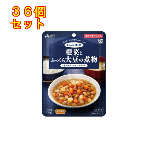 まんぷく日和　根菜とふっくら大豆の煮物　100g×36個【歯ぐきでつぶせる】