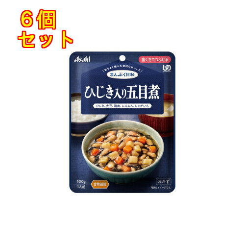 まんぷく日和 ひじき入り五目煮 100g×6個【歯ぐきでつぶせる】