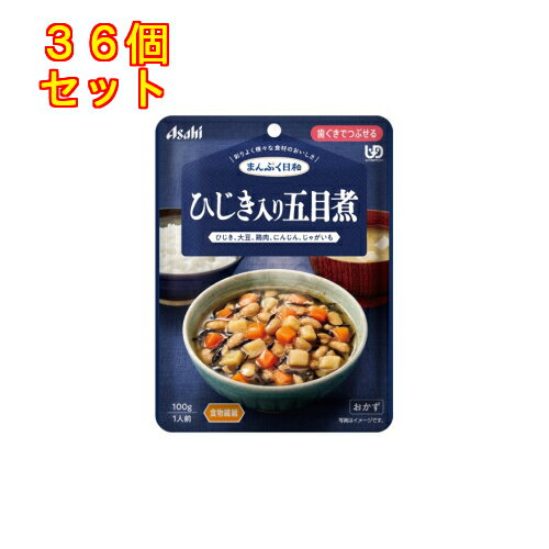 まんぷく日和 ひじき入り五目煮 100g×36個【歯ぐきでつぶせる】