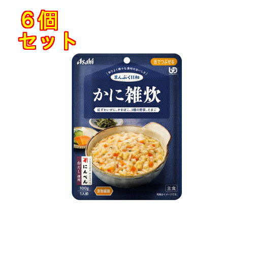 1個12個セット24個セット36個セット※商品リニューアル等によりパッケージ及び容量は変更となる場合があります。ご了承ください。紅ずわいがに、かまぼこと3種の野菜が入った、かにの風味がひろがる、にんべんの白だしで炊き上げた、ふんわり卵入りの雑炊です。食物繊維入り。 名称 介護用食品 内容量 100g 使用方法・用法及び使用上の注意 ・調理済みですので、温めずにそのままでも召し上がれます。・温め方は、商品パッケージ裏をご覧ください。 原材料 ・白米（国産）、野菜（はくさい、にんじん、青ねぎ）、鶏卵、水溶性食物繊維、白だし（小麦・さば・大豆を含む）、べにずわいがに、魚肉練り製品（乳成分を含む）、かにエキス、植物油脂、こんぶエキス、米酢、食塩／調味料（アミノ酸等）、増粘剤（キサンタン）、セルロース、ベニコウジ色素、酸化防止剤（V.E）1袋（100g）当たりの栄養成分・エネルギー 70kcal、たんぱく質 2.6g、脂質 1.7g、炭水化物 12.8gー糖質 9.2gー食物繊維 3.6g、食塩相当量 0.81gアレルギー物質（28品目中）・かに・小麦・卵・乳成分・さば・大豆※商品の改良や表示方法の変更などにより、実際の成分・原材料等と一部異なる場合があります。実際の成分・原材料等は商品の表示をご覧ください。 賞味期限又は使用期限 パッケージに記載 発売元、製造元、輸入元又は販売元、消費者相談窓口 アサヒグループ食品株式会社東京渋谷区恵比寿南二丁目4番1号電話：0120-630611 原産国 日本 商品区分 介護用品 広告文責　株式会社レデイ薬局　089-909-3777薬剤師：池水　信也介護食,流動食,介護用食品