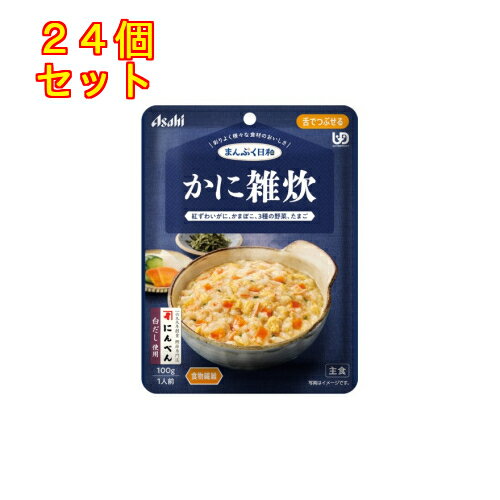 まんぷく日和　かに雑炊　100g×24個【舌でつぶせる】