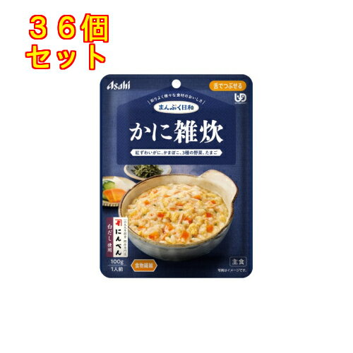 まんぷく日和 かに雑炊 100g×36個【舌でつぶせる】