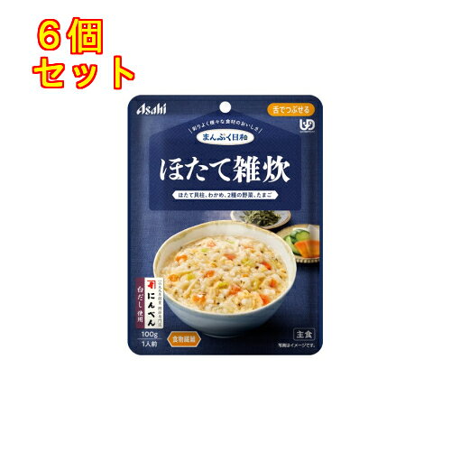 12個セット24個セット36個セット※商品リニューアル等によりパッケージ及び容量は変更となる場合があります。ご了承ください。* お一人様1回のお買い物につき4個限りとなります。ほたて貝柱、わかめ、2種の野菜が入った、ほたての風味がひろがる、にんべんの白だしで炊き上げた、ふんわり卵入りの雑炊です。食物繊維入り。 名称 介護用食品 内容量 100g 使用方法・用法及び使用上の注意 ・調理済みですので、温めずにそのままでも召し上がれます。・温め方は、商品パッケージ裏をご覧ください。 原材料 ・白米（国産）、鶏卵、野菜（にんじん、はくさい）、水溶性食物繊維、白だし（小麦・さば・大豆を含む）、ほたて貝柱水煮、ほたてエキス、ごま油、チキンエキス、食塩、米酢、香辛料、乾燥わかめ／増粘剤（キサンタン）、調味料（アミノ酸等）1袋（100g）当たりの栄養成分・エネルギー 69kcal、たんぱく質 2.6g、脂質 2.0g、炭水化物 11.9gー糖質 8.4gー食物繊維 3.5g、食塩相当量 0.81gアレルギー物質（28品目中）・小麦・卵・ごま・さば・大豆・鶏肉※商品の改良や表示方法の変更などにより、実際の成分・原材料等と一部異なる場合があります。実際の成分・原材料等は商品の表示をご覧ください。 賞味期限又は使用期限 パッケージに記載 発売元、製造元、輸入元又は販売元、消費者相談窓口 アサヒグループ食品株式会社東京渋谷区恵比寿南二丁目4番1号電話：0120-630611 原産国 日本 商品区分 介護用品 広告文責　株式会社レデイ薬局　089-909-3777薬剤師：池水　信也介護食,流動食,介護用食品
