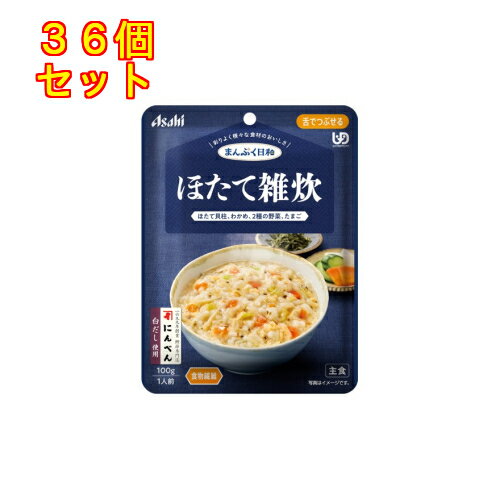 まんぷく日和 ほたて雑炊 100g×36個【舌でつぶせる】