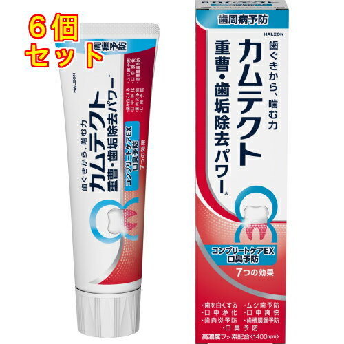 Rakuten - カムテクト　コンプリートケアEX　口臭予防（1400ppm）105g×6個