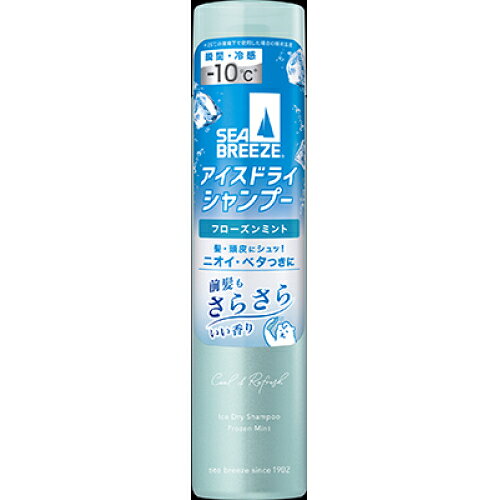 シーブリーズ　アイスドライシャンプー　フローズンミント　95g
