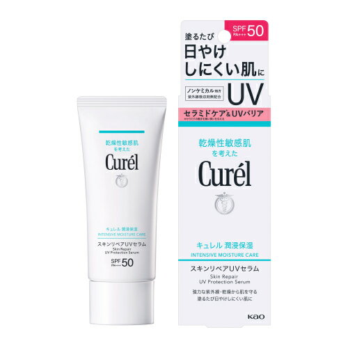 キュレル　潤浸保湿　スキンリペア　UVセラム　60g