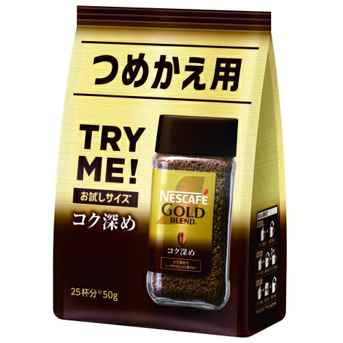 Other - ネスカフェ　ゴールドブレンド　コク深め　50g×12個