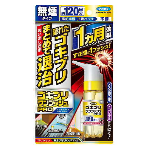 ※商品リニューアル等によりパッケージ及び容量は変更となる場合があります。ご了承ください。すき間にワンプッシュ、追い出し効果で隠れたゴキブリを逃さず退治。 名称 殺虫剤 内容量 30mL 使用方法・用法及び使用上の注意 ・本品記載の使用法・使用上の注意をよくお読みの上ご使用下さい。 効能・効果 ・ゴキブリ、トコジラミの駆除 成分・分量 有効成分：d・d-T-シフェノトリン(ピレスロイド系)...1g/本その他成分：ミリスチン酸イソプロピル、LP ガス 発売元、製造元、輸入元又は販売元、消費者相談窓口 フマキラー株式会社東京千代田区田美倉町11電話：0077-788-555(お客様相談窓口) 原産国 日本 商品区分 防除用医薬部外品 広告文責　株式会社レデイ薬局　089-909-3777薬剤師：池水　信也 リスク区分&nbsp; 医薬部外品 ,,【防除用医薬部外品】