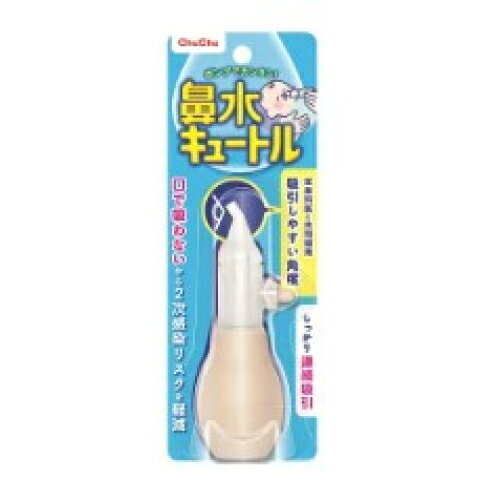 ※商品リニューアル等によりパッケージ及び容量は変更となる場合があります。ご了承ください。手軽で簡単、やさしく吸引できる！！吸って、スッキリ！粘膜にやさしいやわらかノズル連続吸引できる　逆流防止機能付 名称 鼻吸い器 内容量 1個 使用方法・用法及び使用上の注意 ・ノズルを赤ちゃんの鼻腔内にゆっくり入れ、ポンプを圧縮してください。(赤ちゃんの鼻の穴をふさぐような使い方はしないでください。)・空気弁とノズルを上にしてお使いください。(下にすると、空気弁から鼻水が噴き出る場合があります。)・始めはゆっくりと様子を見ながら吸い取ってください。・煮沸、薬液、電子レンジ消毒可 原材料 材質/ノズル、ポンプ、弁：シリコーン本体(筒)：PP(ポリプロピレン) 発売元、製造元、輸入元又は販売元、消費者相談窓口 ジェクス株式会社大阪府大阪市中央区谷町2-3-1電話：06-6942-4416 原産国 日本 商品区分 ベビー用品 広告文責　株式会社レデイ薬局　089-909-3777薬剤師：池水　信也,,