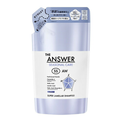 花王 THE　ANSWER　シーズナルケア　SS　スーパーラメラシャンプー　つめかえ用　320ml　ジアンサー