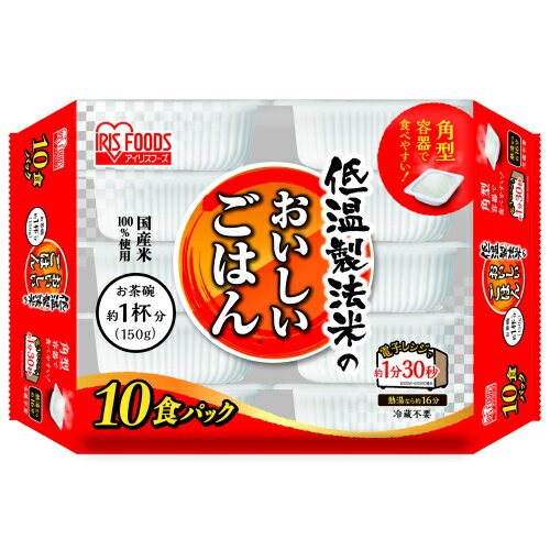 アイリスオーヤマ　おいしいごはん国産米（150g×10食）×4個