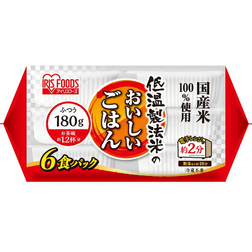 アイリスオーヤマ　おいしいごはん国産米（180g×6食）×4個