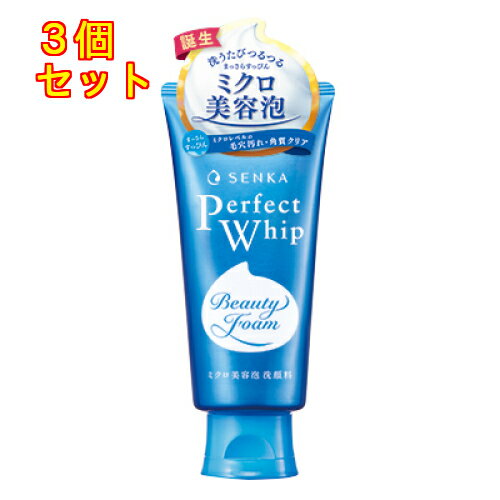 Qiora - 洗顔専科　パーフェクトホイップa　120g×3個