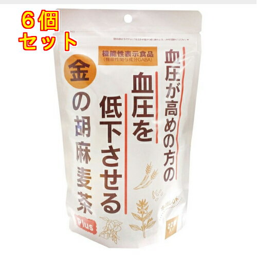 小川生薬　金の胡麻麦