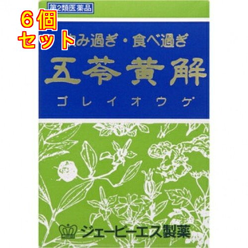1個3個セット12個セットこの商品は医薬品です、同梱されている添付文書を必ずお読みください。※商品リニューアル等によりパッケージ及び容量は変更となる場合があります。ご了承ください。五苓黄解内服液は漢方処方の要方である五苓散と黄連解毒湯を合わせたドリンクタイプの胃腸薬です。二日酔のむかつきや飲み過ぎ、食べ過ぎ、胸やけ、もたれなどを改善します。 医薬品の使用期限 医薬品に関しては特別な表記の無い限り、1年以上の使用期限のものを販売しております。1年以内のものに関しては使用期限を記載します。 名称 健胃薬 内容量 30ml×2本 使用方法・用法及び使用上の注意 成人（15才以上）1回1本、1日3回食前又は食間に服用してください。（15才未満は服用しないでください。）用法関連注意（1）定められた用法・用量を厳守してください。（2）食間とは食後2～3時間を指します。（3）生薬成分を配合しているため、経時的に沈殿いたしますが、薬効には支障がないのでよく振ってから服用してください。■相談すること1．次の人は服用前に医師、薬剤師又は登録販売者に相談してください医師の治療を受けている人。2．服用後、次の症状があらわれた場合は副作用の可能性がありますので、直ちに服用を中止し、この製品を持って医師、薬剤師又は登録販売者に相談してくださいまれに下記の重篤な症状が起こることがあります。その場合は直ちに医師の診療を受けてください。症状の名称：腸間膜静脈硬化症症状：長期服用により、腹痛、下痢、便秘、腹部膨満等が繰り返しあらわれる。3．1ヵ月位服用しても症状がよくならない場合は服用を中止し、この製品を持って医師、薬剤師又は登録販売者に相談してください4．長期連用する場合には、医師、薬剤師又は登録販売者に相談してください 効能・効果 飲み過ぎ、食べ過ぎ、はきけ（二日酔・悪酔のむかつき、むかつき、胃のむかつき、嘔気、悪心）、食欲不振、もたれ、胃部・腹部膨満感、胸やけ、胸つかえ、胃弱、嘔吐、消化不良 成分・分量 1本（30mL）中　成分　分量　内訳水製乾燥エキス（I） 0．3g （タクシャ0．833g、チョレイ・ブクリョウ・ビャクジュツ各0．75g、ケイヒ0．5g）水製乾燥エキス（II） 0．3g （オウゴン0．5g、サンシシ・オウレン・オウバク各0．333g）添加物白糖,D-ソルビトール,クエン酸,安息香酸Na,パラベン,ポリソルベート80,エタノール,その他2成分 保管および取扱い上の注意 （1）直射日光の当たらない涼しい所に保管してください。（2）小児の手の届かない所に保管してください。（3）他の容器に入れ替えないでください。（誤用の原因になったり品質が変わることがあります。）（4）封をあけたら飲みきってください。封をあけたまま保存しないでください。（5）使用期限を過ぎた製品は服用しないでください。 賞味期限又は使用期限 パッケージに記載 発売元、製造元、輸入元又は販売元、消費者相談窓口 ジェーピーエス製薬株式会社奈川県横浜市筑区東山田4-42-22お客様相談室：045-593-2136 原産国 日本 商品区分 医薬品 広告文責　株式会社レデイ薬局　089-909-3777薬剤師：池水　信也 リスク区分&nbsp; 第2類医薬品 胃腸薬,漢方,【第2類医薬品】