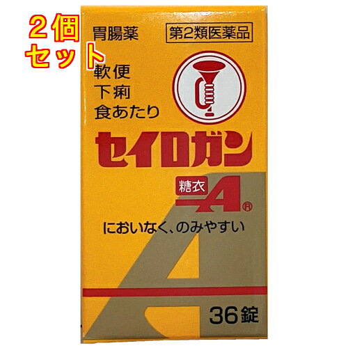 1個3個セットこの商品は医薬品です、同梱されている添付文書を必ずお読みください。※商品リニューアル等によりパッケージ及び容量は変更となる場合があります。ご了承ください。胃腸薬　セイロガン糖衣Aは、100年以上前から使用されている正露丸の姉妹品で、ご家庭にて服用されている常備薬です。生薬である主成分の日本薬局方（日局）　木(もく)クレオソートは腸の運動を止めることなく、腸内の水分バランスを調整し、おなかを正常な状態に戻します。特に食あたり、水あたり、消化不良といった食べ物、飲み物が原因で起こる軟便、下痢、およびストレス、かぜなどの原因で起こる軟便、下痢にすぐれた効き目を発揮します。本剤は日局　木(もく)クレオソートをはじめ、ゲンノショウコ末およびオウバク乾燥エキスなどの生薬を配合した、においがなく飲みやすい白い錠剤です。 医薬品の使用期限 医薬品に関しては特別な表記の無い限り、1年以上の使用期限のものを販売しております。1年以内のものに関しては使用期限を記載します。 名称 止瀉薬 内容量 36錠 使用方法・用法及び使用上の注意 次の量を食後（なるべく30分以内）に必ず水またはお湯といっしょに服用してください。［年令：1回量：1日服用回数］成人（15才以上）：4錠：3回11才以上15才未満：3錠：3回5才以上11才未満：2錠：3回5才未満：服用しないでください用法関連注意（1）定められた用法・用量を必ず守ってください。（2）5才以上の小児に服用させる場合には、服用量のまちがいや薬剤がのどにつかえることがないよう、保護者の指導監督のもとに服用させてください。■してはいけないこと〔守らないと現在の症状が悪化したり、副作用・事故が起こりやすくなります〕1.次の方は服用しないでください。(1)今までに本剤又は本剤の成分によるアレルギー症状（発疹・発赤、かゆみ、むくみなど）を起こしたことがある方(2)透析療法を受けている方2．長期連用はしないでください。■相談すること1.次の方は本剤を服用する前に医師、薬剤師又は登録販売者に相談してください。(1)医師の治療を受けている方(2)発熱を伴う下痢のある方、血便のある方又は粘液便の続く方(3)妊婦、妊娠していると思われる方又は授乳中の方(4)高齢者(5)薬や化粧品などによるアレルギー症状を起こしたことがある方(6) 肝臓や腎臓に疾患のある方2.服用後、次の症状があらわれた場合は副作用の可能性があるので、直ちに服用を中止し、この添付文書（説明文書）を持って医師、薬剤師又は登録販売者に相談してください。関係部位：症状皮膚：発疹・発赤、かゆみ、むくみ消化器：吐き気・嘔吐、便秘、食欲不振、胃部不快感経系：めまい、頭痛3.数日間（目安として5～6日間）使用しても、症状がよくならない場合は服用を中止し、この添付文書（説明文書）を持って医師、薬剤師又は登録販売者に相談してください。 効能・効果 軟便、下痢、食あたり、水あたり、はき下し、くだり腹、消化不良による下痢 成分・分量 12錠中　成分　分量日局 木クレオソート 270mg日局 ゲンノショウコ末 300mgオウバク乾燥エキス 300mg添加物メタケイ酸アルミン酸マグネシウム、ケイ酸アルミニウム、メチルセルロース、ヒドロキシプロピルセルロース、カルメロースカルシウム(CMC-Ca)、ステアリン酸マグネシウム、白糖、アラビアゴム、ゼラチン、タルク、炭酸カルシウム、酸化チタン、カルメロースナトリウム(CMC-Na)、マクロゴール、カルナウバロウ、サラシミツロウ 保管および取扱い上の注意 1．小児の手の届かない所に保管してください。2．誤用をさけ、品質を保持するため、他の容器には入れかえないでください。3．直射日光をさけ、涼しい所に密栓して保管してください。4．使用期限の過ぎたものは、服用しないでください。 賞味期限又は使用期限 パッケージに記載 発売元、製造元、輸入元又は販売元、消費者相談窓口 大幸薬品株式会社大阪府吹田市内本町3-34-14電話：0570-783-818 原産国 日本 商品区分 医薬品 広告文責　株式会社レデイ薬局　089-909-3777薬剤師：池水　信也 リスク区分&nbsp; 第2類医薬品 ,,