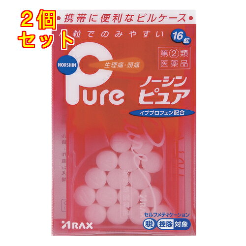 1個3個セットこの商品は医薬品です、同梱されている添付文書を必ずお読みください。※商品リニューアル等によりパッケージ及び容量は変更となる場合があります。ご了承ください。* お一人様1回のお買い物につき2個限りとなります。ノーシンピュアは，痛みや熱のもとになる物質（プロスタグランジン）ができるのをすばやく抑え，すぐれた鎮痛解熱効果を発揮するイブプロフェンに，その効力を高めるアリルイソプロピルアセチル尿素と無水カフェインを配合した鎮痛解熱剤です。■特長○生理痛・頭痛に速く効きます。○イブプロフェンが痛みのもとに作用し，つらい痛みによく効きます。○アリルイソプロピルアセチル尿素，無水カフェインは，イブプロフェンの鎮痛効果を高めます。○小粒でのみやすいフィルムコーティング錠です。 医薬品の使用期限 医薬品に関しては特別な表記の無い限り、1年以上の使用期限のものを販売しております。1年以内のものに関しては使用期限を記載します。 名称 解熱鎮痛薬 内容量 16錠 使用方法・用法及び使用上の注意 次の用量をなるべく空腹時をさけて服用してください。服用間隔は4時間以上おいてください。［年齢：1回量：1日服用回数］大人（15才以上）：2錠：3回を限度とする15才未満の小児：服用しないこと用法関連注意 〔PTP包装〕（1）定められた用法・用量を厳守してください。（2）錠剤の取り出し方　錠剤の入っているPTPシートの凸部を指先で強く押して裏面のアルミ箔を破り，取り出して服用してください。（誤ってそのままのみ込んだりすると食道粘膜に突き刺さる等思わぬ事故につながります。）〔ピルケース入り〕（1）定められた用法・用量を厳守してください。（2）ピルケースの使い方　取り出し口を下に傾けてポケットに錠剤を2錠入れてからスライドさせてください。　1回分（2錠）が取り出せます。■してはいけないこと（守らないと現在の症状が悪化したり，副作用・事故が起こりやすくなります）1．次の人は服用しないでください　（1）本剤又は本剤の成分によりアレルギー症状を起こしたことがある人。　（2）本剤又は他の解熱鎮痛薬，かぜ薬を服用してぜんそくを起こしたことがある人。　（3）15歳未満の小児。　（4）出産予定日12週以内の妊婦。2．本剤を服用している間は，次のいずれの医薬品も服用しないでください　他の解熱鎮痛薬，かぜ薬，鎮静薬，乗物酔い薬3．服用後，乗物又は機械類の運転操作をしないでください（眠気等があらわれることがあります。）4．服用前後は飲酒しないでください5．長期連用しないでください■相談すること 1．次の人は服用前に医師，歯科医師，薬剤師又は登録販売者に相談してください　（1）医師又は歯科医師の治療を受けている人。　（2）妊婦又は妊娠していると思われる人。　（3）授乳中の人。　（4）高齢者。　（5）薬などによりアレルギー症状を起こしたことがある人。　（6）次の診断を受けた人。　　心臓病，腎臓病，肝臓病，全身性エリテマトーデス，混合性結合組織病　（7）次の病気にかかったことのある人。　　胃・十二指腸潰瘍，潰瘍性大腸炎，クローン病2．服用後，次の症状があらわれた場合は副作用の可能性があるので，直ちに服用を中止し，この文書を持って医師，歯科医師，薬剤師又は登録販売者に相談してください［関係部位：症状］皮膚：発疹・発赤，かゆみ，青あざができる消化器：吐き気・嘔吐，食欲不振，胃部不快感，胃痛，口内炎，胸やけ，胃もたれ，胃腸出血，腹痛，下痢，血便経系：めまい循環器：動悸呼吸器：息切れその他：目のかすみ，耳なり，むくみ，鼻血，歯ぐきの出血，出血が止まりにくい，出血，背中の痛み，過度の体温低下，からだがだるい　まれに下記の重篤な症状が起こることがあります。その場合は直ちに医師の診療を受けてください。［症状の名称：症状］ショック（アナフィラキシー）：服用後すぐに，皮膚のかゆみ，じんましん，声のかすれ，くしゃみ，のどのかゆみ，息苦しさ，動悸，意識の混濁等があらわれる。皮膚粘膜眼症候群（スティーブンス・ジョンソン症候群），中毒性表皮壊死融解症：高熱，目の充血，目やに，唇のただれ，のどの痛み，皮膚の広範囲の発疹・発赤等が持続したり，急激に悪化する。肝機能障害：発熱，かゆみ，発疹，黄疸（皮膚や白目が黄色くなる），褐色尿，全身のだるさ，食欲不振等があらわれる。腎障害：発熱，発疹，尿量の減少，全身のむくみ，全身のだるさ，関節痛（節々が痛む），下痢等があらわれる。無菌性髄膜炎：首すじのつっぱりを伴った激しい頭痛，発熱，吐き気・嘔吐等があらわれる。（このような症状は，特に全身性エリテマトーデス又は混合性結合組織病の治療を受けている人で多く報告されている。）心筋梗塞:しめ付けられるような胸の痛み，息苦しい，冷や汗が出る。脳血管障害：意識の低下・消失，片側の手足が動かしにくくなる，頭痛，嘔吐，めまい，しゃべりにくくなる，言葉が出にくくなる等が急にあらわれる。ぜんそく：息をするときゼーゼー，ヒューヒューと鳴る，息苦しい等があらわれる。再生不良性貧血：青あざ，鼻血，歯ぐきの出血，発熱，皮膚や粘膜が青白くみえる，疲労感，動悸，息切れ，気分が悪くなりくらっとする，血尿等があらわれる。無顆粒球症：突然の高熱，さむけ，のどの痛み等があらわれる。3．服用後，次の症状があらわれることがあるので，このような症状の持続又は増強が見られた場合には，服用を中止し，この文書を持って医師，薬剤師又は登録販売者に相談してください　便秘，眠気4．5～6回服用しても症状がよくならない場合は服用を中止し，この文書を持って医師，歯科医師，薬剤師又は登録販売者に相談してください 効能・効果 生理痛・頭痛・腰痛・歯痛・咽喉痛・関節痛・筋肉痛・経痛・肩こり痛・抜歯後の疼痛・打撲痛・耳痛・骨折痛・ねんざ痛・外傷痛の鎮痛，悪寒・発熱時の解熱 成分・分量 2錠中　成分　分量イブプロフェン 150mgアリルイソプロピルアセチル尿素 60mg無水カフェイン 80mg添加物無水ケイ酸，ヒドロキシプロピルセルロース，クロスカルメロースナトリウム(クロスCMC-Na)，セルロース，ステアリン酸マグネシウム，ヒプロメロース(ヒドロキシプロピルメチルセルロース)，酸化チタン，タルク，マクロゴール，カルナウバロウ 保管および取扱い上の注意 （1）直射日光の当たらない湿気の少ない涼しい所に保管してください。（2）小児の手の届かない所に保管してください。（3）他の容器に入れ替えないでください（誤用の原因になったり品質が変わります。）。（4）使用期限をすぎた製品は服用しないでください。（5）車の中など，高温になる所に置かないでください。 賞味期限又は使用期限 パッケージに記載 発売元、製造元、輸入元又は販売元、消費者相談窓口 株式会社アラクス名古屋市中区丸の内3-2-26電話：0120-225-081(お客様相談室) 原産国 日本 商品区分 医薬品 広告文責　株式会社レデイ薬局　089-909-3777薬剤師：池水　信也 リスク区分&nbsp; 第(2)類医薬品 ,,【第(2)類医薬品】